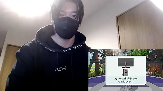 Mei-Tanaka online show from November 2, 1:46 pm