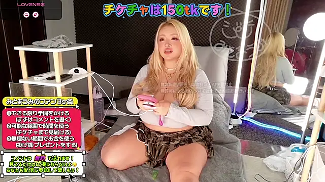 MitomaUmi online show from March 14, 1:16 pm