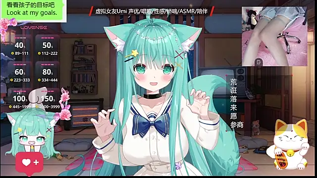 Snapshot of umi-youmi chatting on October 20, 7:25 pm umi-youmi online show from October 20, 7:25 pm