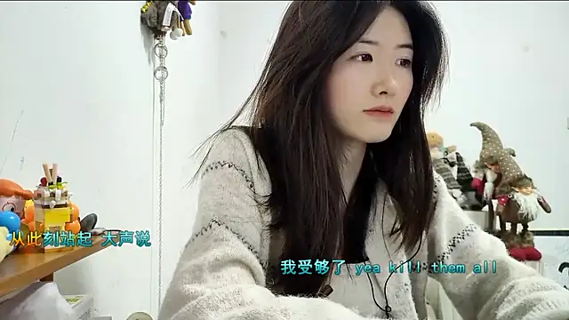 Snapshot of Moonlight-23 chatting on December 16, 12:43 pm Moonlight-23 online show from December 16, 12:43 pm