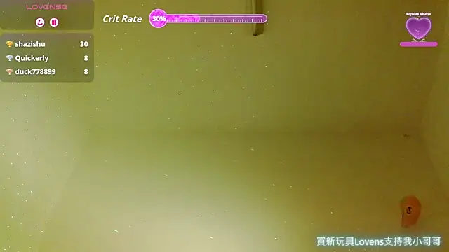 Snapshot of XLJjjjjjjjjjj chatting on November 17, 10:54 am XLJjjjjjjjjjj online show from November 17, 10:54 am