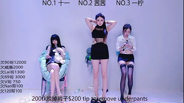 ERA luoluo online show from September 18, 6:04 am