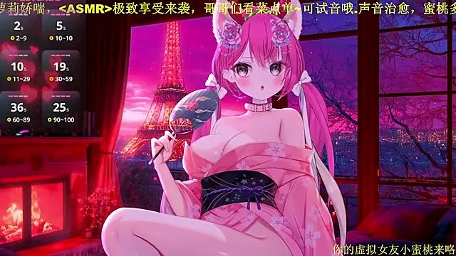 Mitao  online show from February 5, 12:32 pm