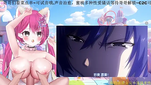 Mitao  online show from February 28, 12:11 am