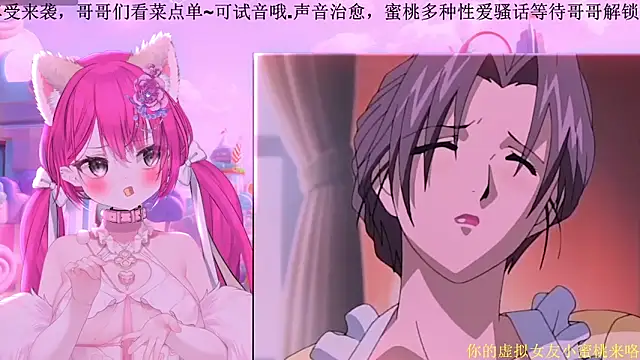 Mitao  online show from February 28, 12:17 pm