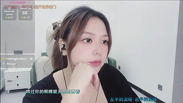 Lcey 66 online show from October 7, 2:42 am