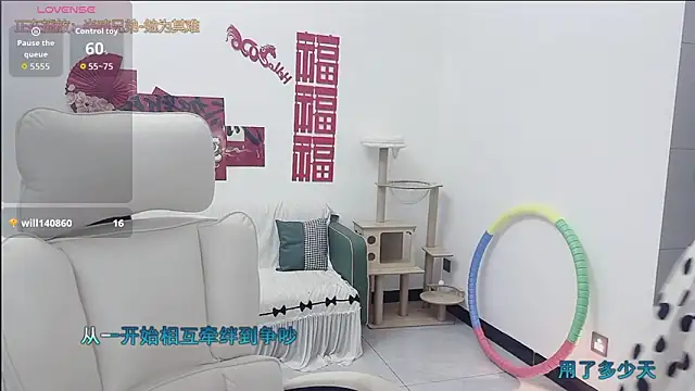 Lcey 66 online show from April 16, 1:12 pm