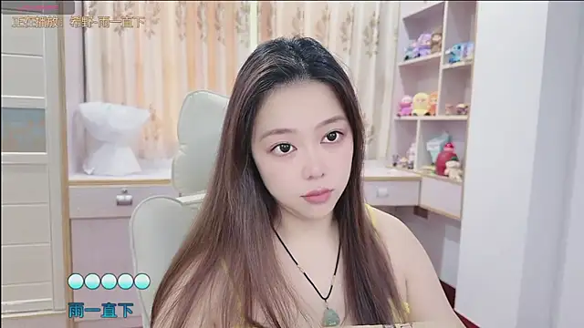 Snapshot of Lcey_66 chatting on July 17, 1:01 am Lcey 66 online show from July 17, 1:01 am