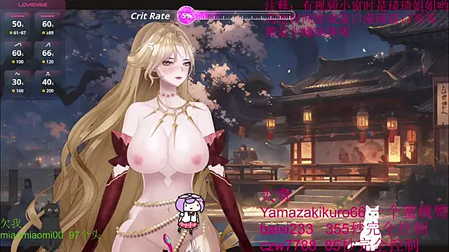 chenxiup online show from September 30, 5:07 pm