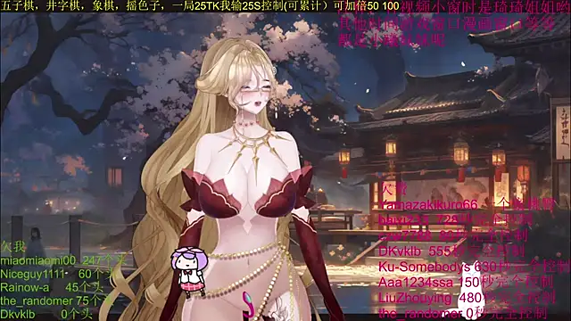 chenxiup online show from October 10, 2:27 pm