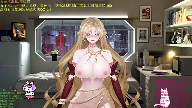 chenxiup online show from December 3, 1:09 pm