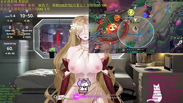 chenxiup online show from December 5, 1:31 pm