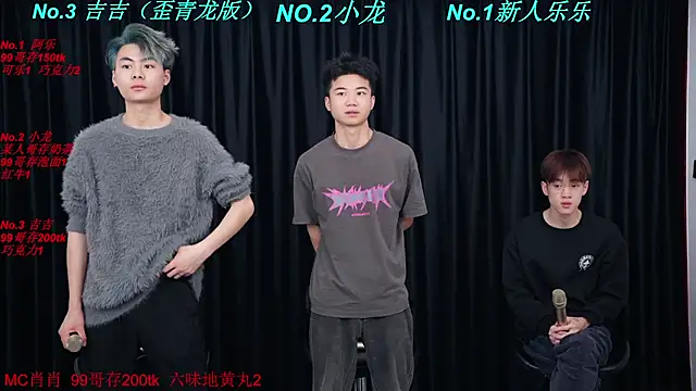 BeautifulBoys-888 online show from March 28, 3:55 pm