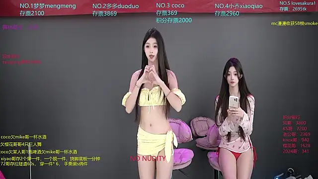 U-R-HERE online show from November 2, 2:25 am