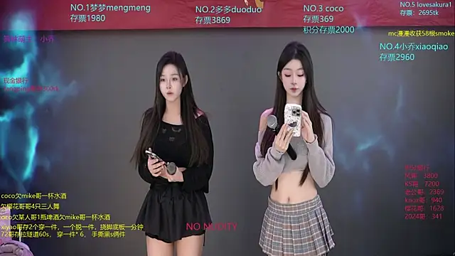 U-R-HERE online show from November 7, 1:38 am