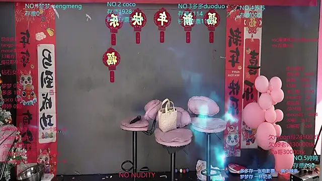 U-R-HERE online show from January 8, 2:47 am