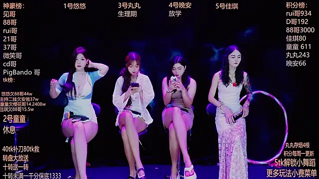 Snapshot of Starlight-ONE chatting on September 21, 12:23 am Starlight-ONE online show from September 21, 12:23 am