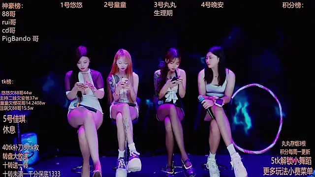 Snapshot of Starlight-ONE chatting on September 22, 12:34 am Starlight-ONE online show from September 22, 12:34 am