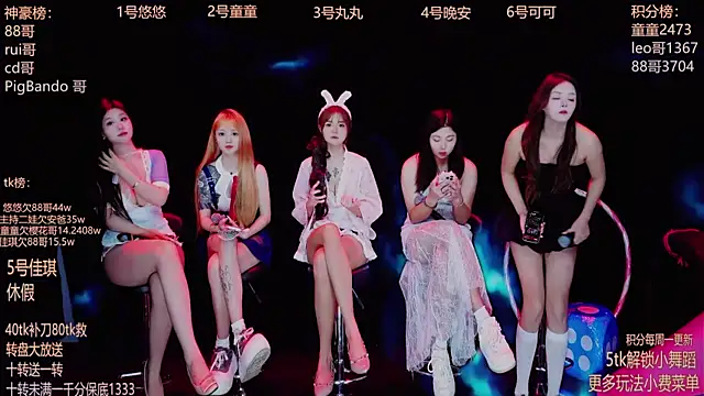 Snapshot of Starlight-ONE chatting on September 24, 12:25 am Starlight-ONE online show from September 24, 12:25 am