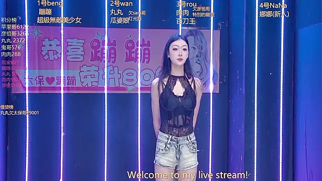 Snapshot of queen-001 chatting on March 14, 1:16 pm queen-001 online show from March 14, 1:16 pm