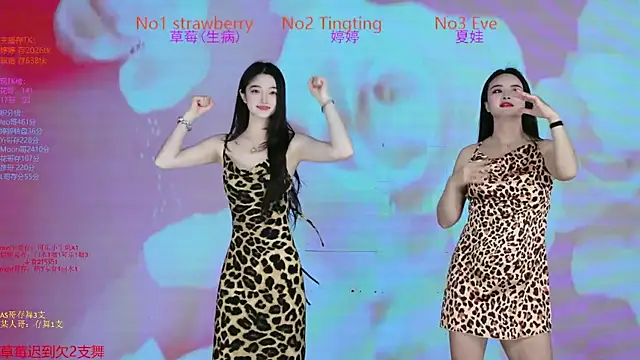 SoHo  club online show from November 29, 2:25 am