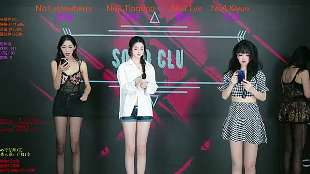 SoHo  club online show from December 21, 2:41 am