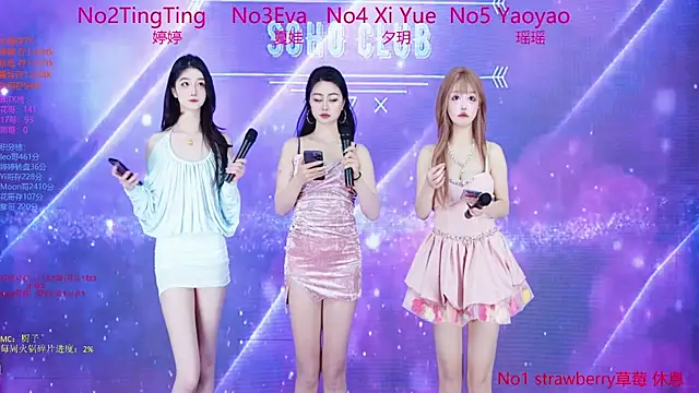 SoHo  club online show from January 7, 10:45 pm