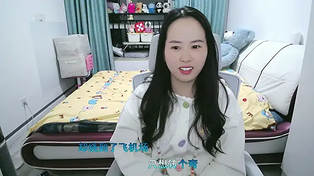 wxj1019 online show from March 18, 1:03 pm