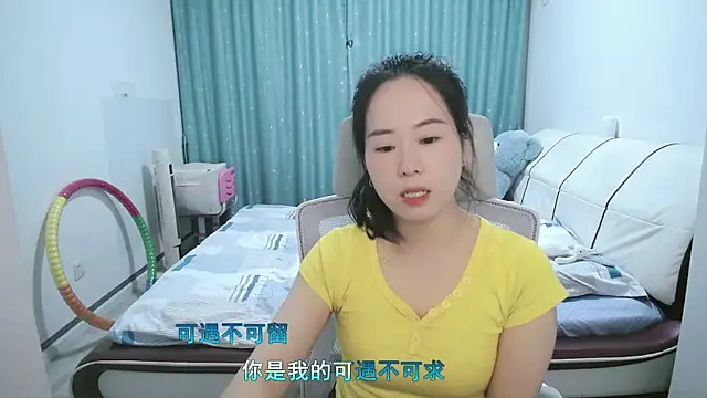 wxj1019 online show from April 13, 1:49 pm