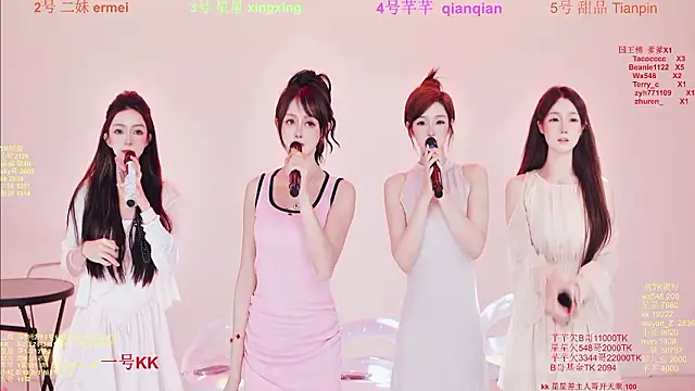 Snapshot of Comebaby-007 chatting on February 3, 1:26 am Comebaby-007 online show from February 3, 1:26 am