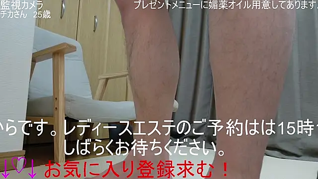 ipponpon online show from March 1, 6:15 am