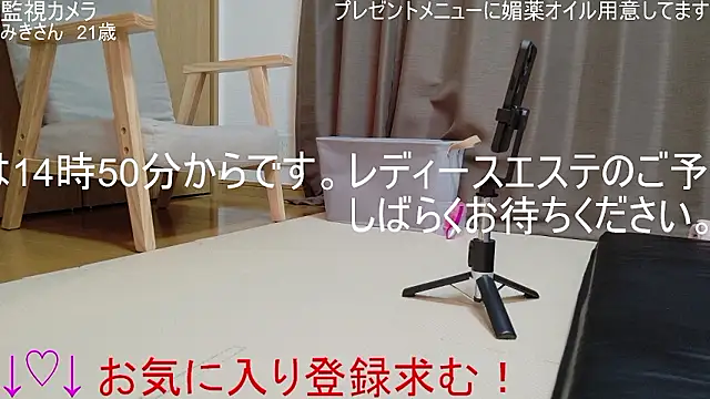 ipponpon online show from April 4, 5:38 am