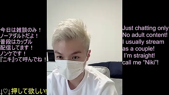 ipponpon online show from June 29, 6:19 am