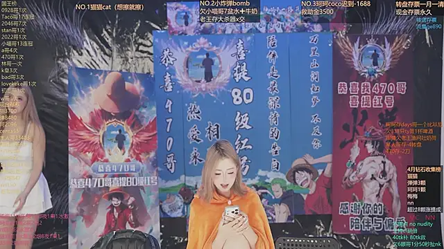 Snapshot of sweetgirls666 chatting on April 8, 11:54 am sweetgirls666 online show from April 8, 11:54 am