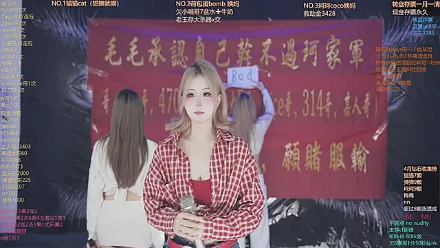 Snapshot of sweetgirls666 chatting on April 14, 11:27 am sweetgirls666 online show from April 14, 11:27 am