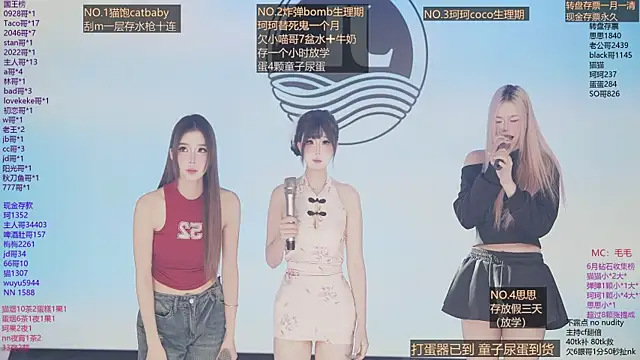 Snapshot of sweetgirls666 chatting on June 13, 11:41 am sweetgirls666 online show from June 13, 11:41 am