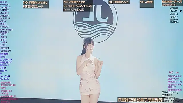 sweetgirls666 online show from June 17, 11:45 am