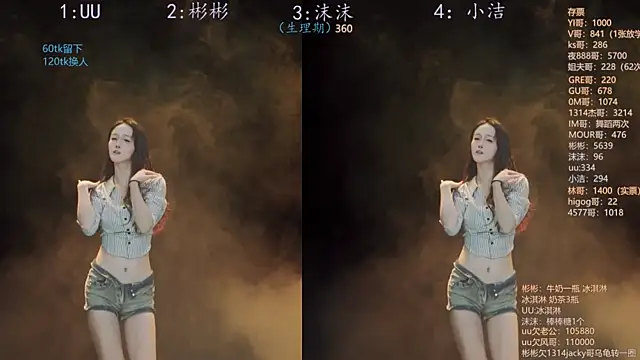 Eureka888 online show from November 18, 4:06 am