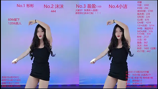 Eureka888 online show from November 23, 5:18 am