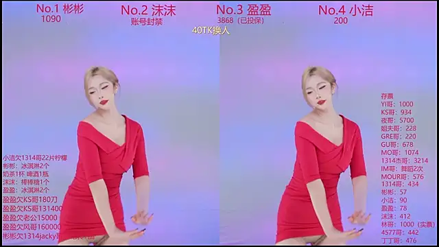 Eureka888 online show from December 2, 6:19 am