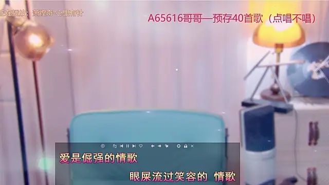 cherry-fa online show from November 2, 3:14 pm