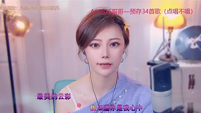 cherry-fa online show from November 3, 3:24 pm