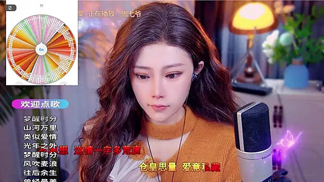 cherry-fa online show from November 26, 9:10 am