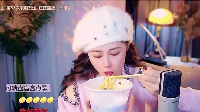 cherry-fa online show from January 8, 12:24 am