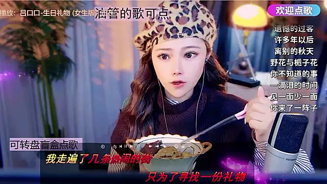 cherry-fa online show from January 18, 11:36 am