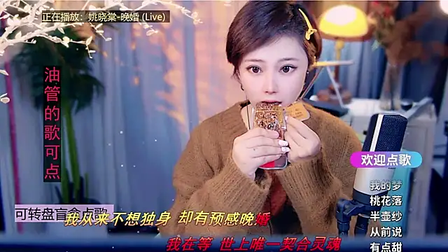 cherry-fa online show from February 8, 9:13 am