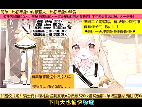 goldenangle888 online show from November 17, 5:24 am