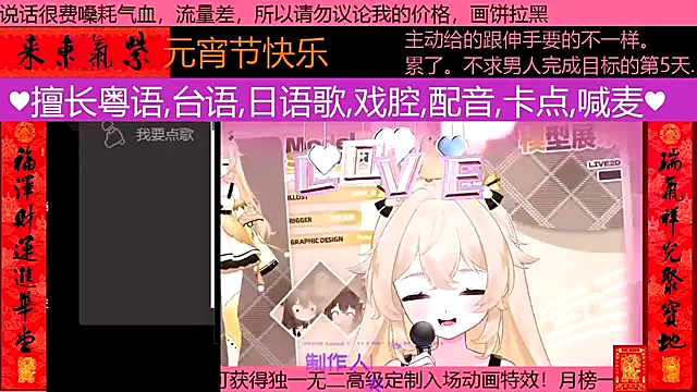 Snapshot of goldenangle888 chatting on March 3, 9:15 am goldenangle888 online show from March 3, 9:15 am
