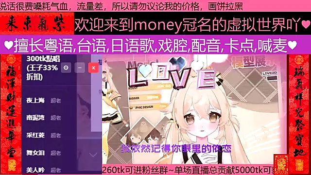 Snapshot of goldenangle888 chatting on March 5, 2:57 pm goldenangle888 online show from March 5, 2:57 pm