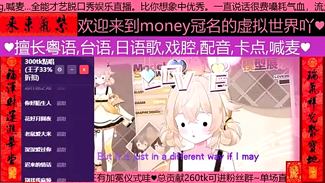 Snapshot of goldenangle888 chatting on March 6, 2:24 pm goldenangle888 online show from March 6, 2:24 pm